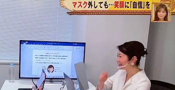 日本テレビ「真相報道バンキシャ！」