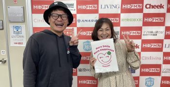 MIDFM（名古屋市）