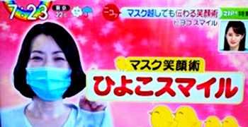 日本テレビ「ZIP!」