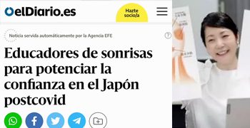 スペイン「El Diario」