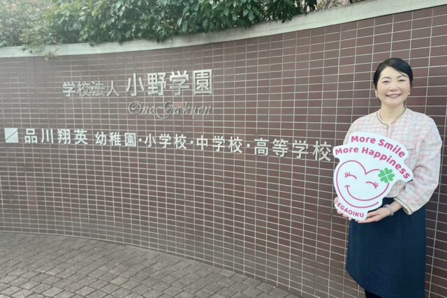 正門前写真 正門前写真