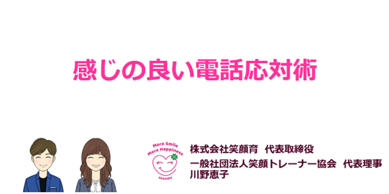 電話_表紙画像