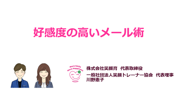 メール_表紙画像